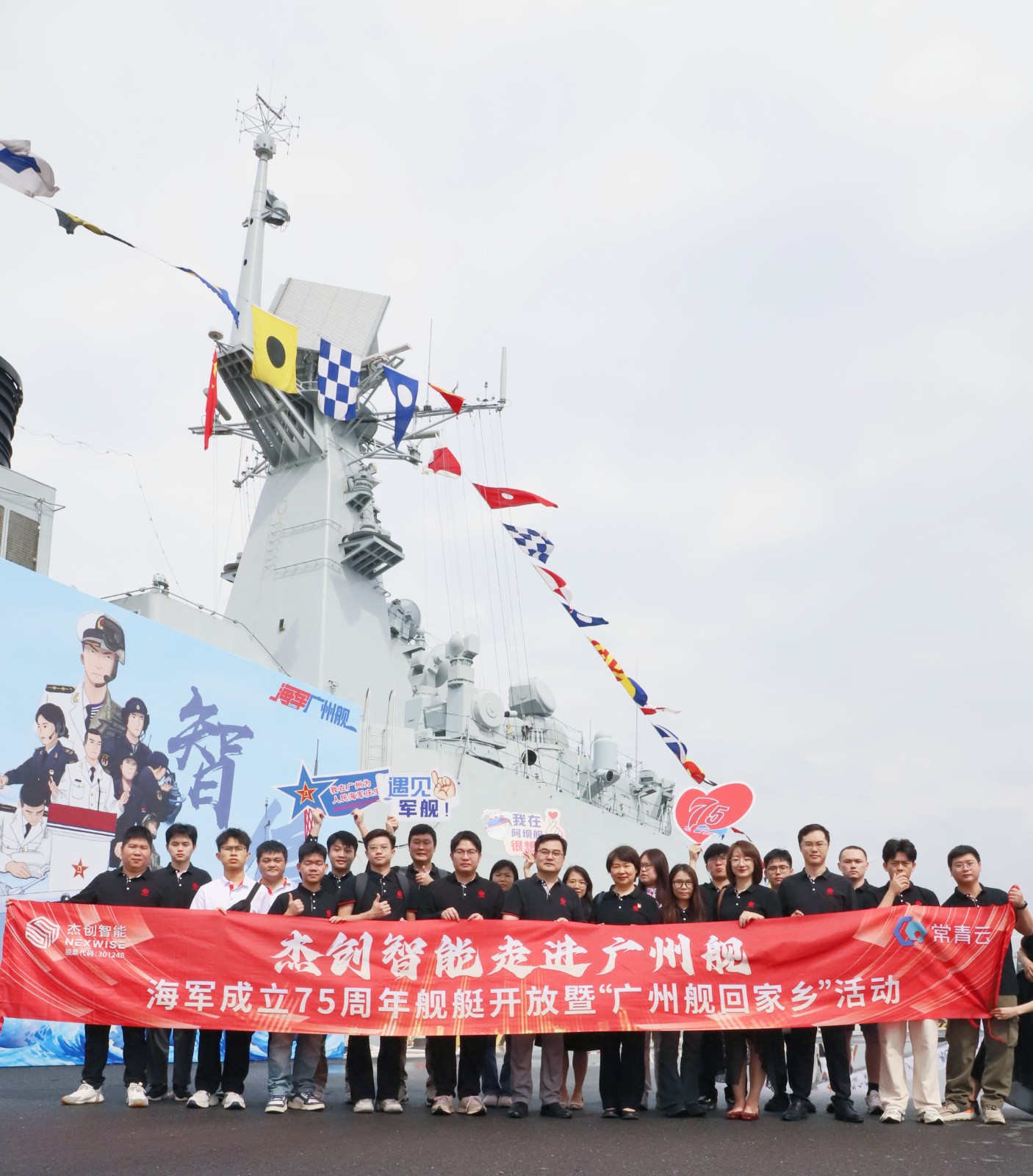 1720515116463 IMG_6297_副本