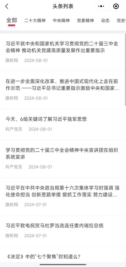 1751945586758 微信图片_20250708112434