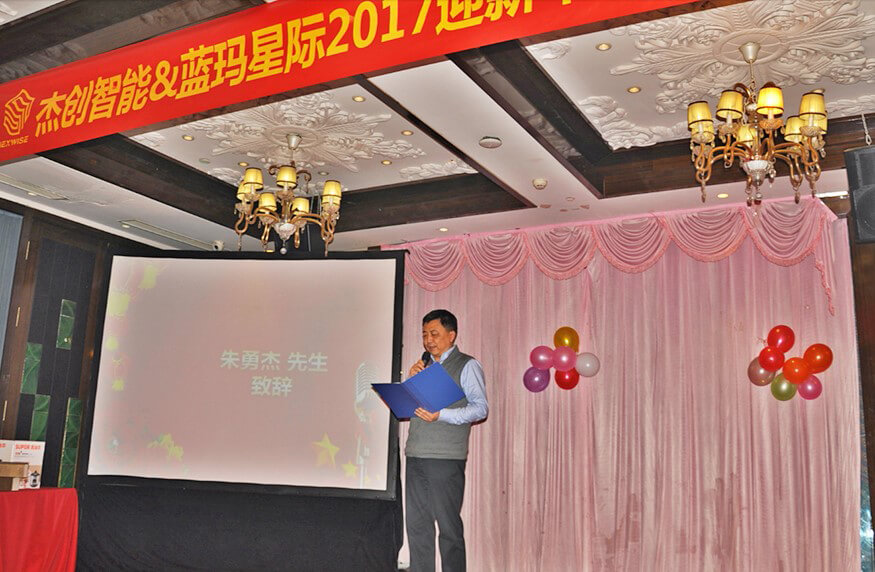 1502877461420420.jpg 蓝玛17迎新晚会04-网.jpg