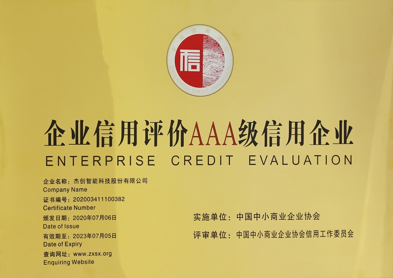 1596527198121904.jpg 微信图片_20200727113221.jpg